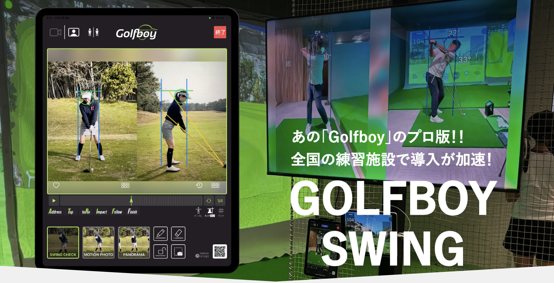 Golfboy Swing
